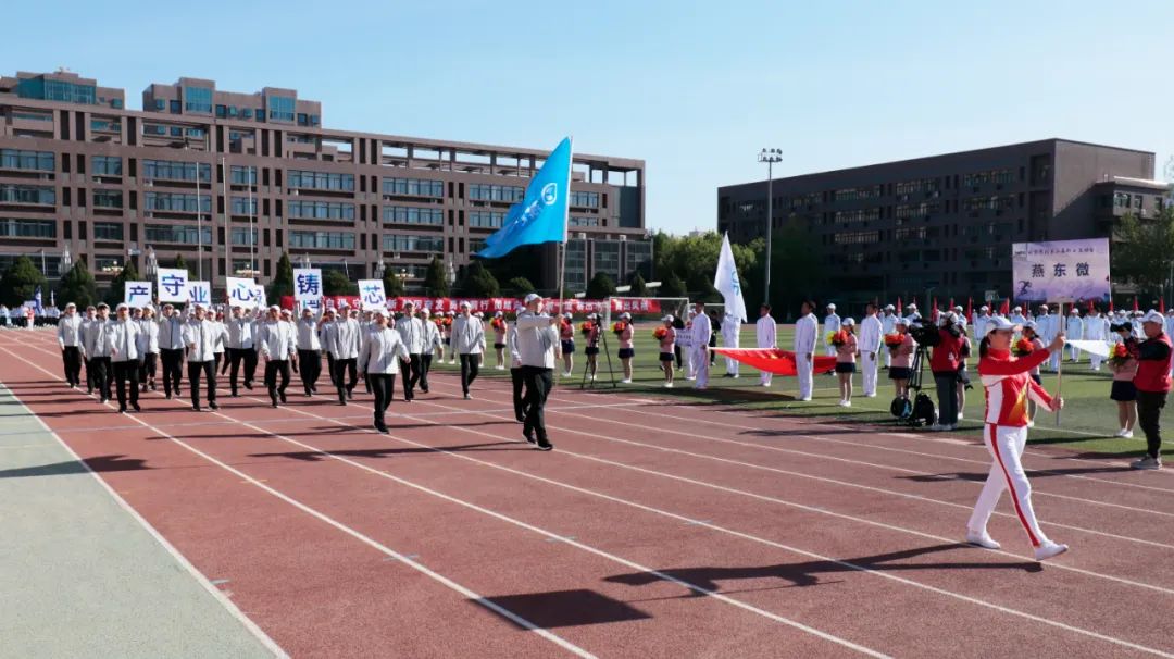 凝心聚力勇拼搏 踔厉奋发展风采——1xBET微参加北京电控运动会剪影